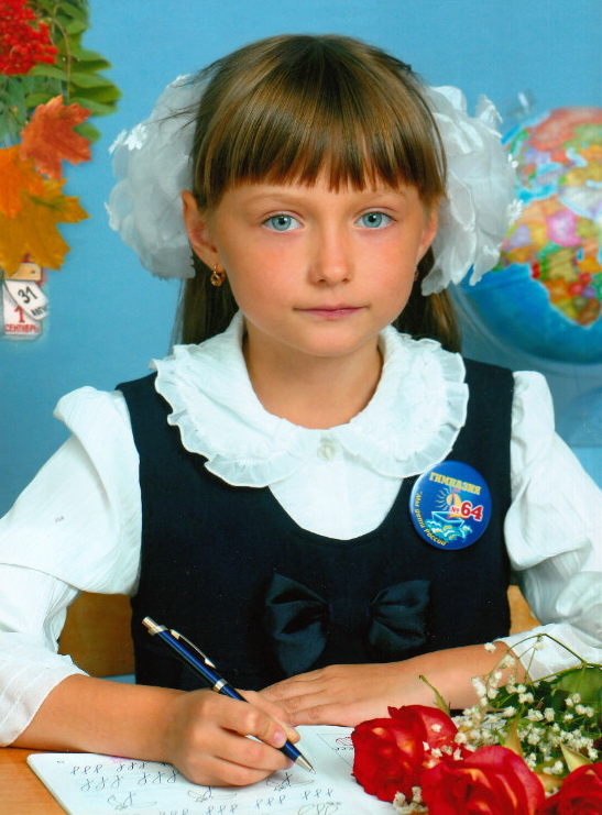 Горбунова Ольга