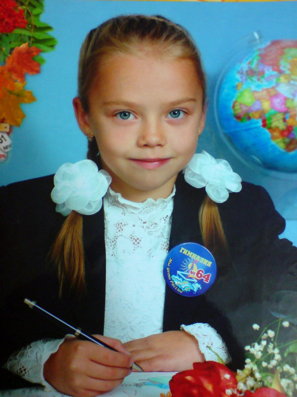 Ишутина Елизавета