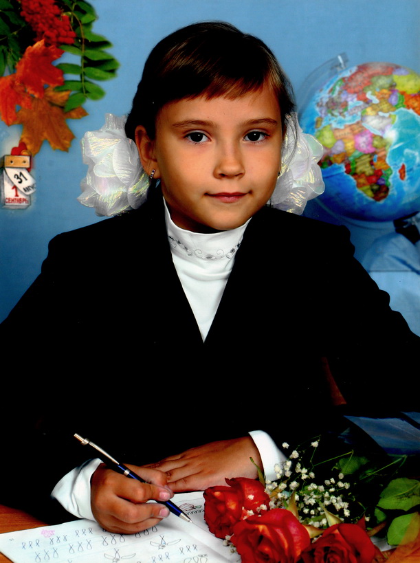 Пашковская Софья
