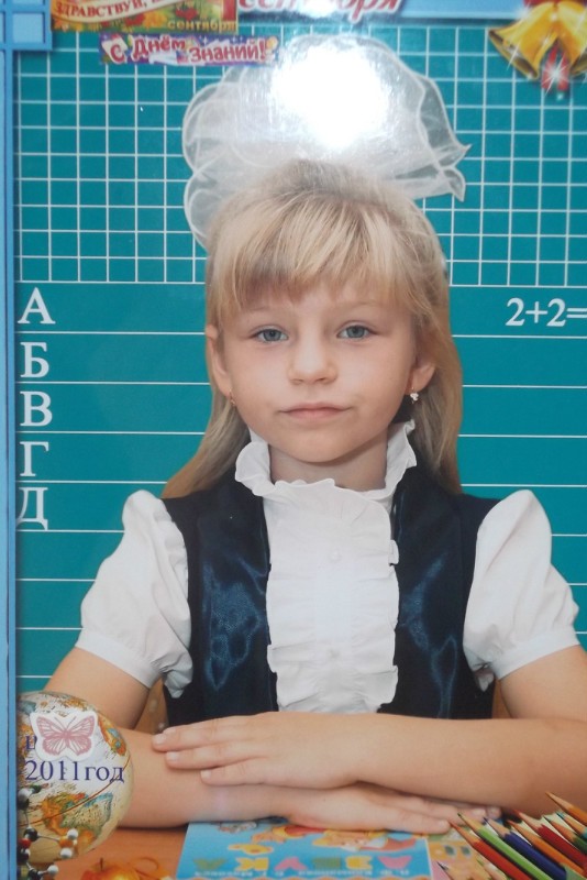 Савина Дарья