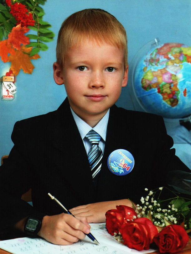 Селезнёв Никита