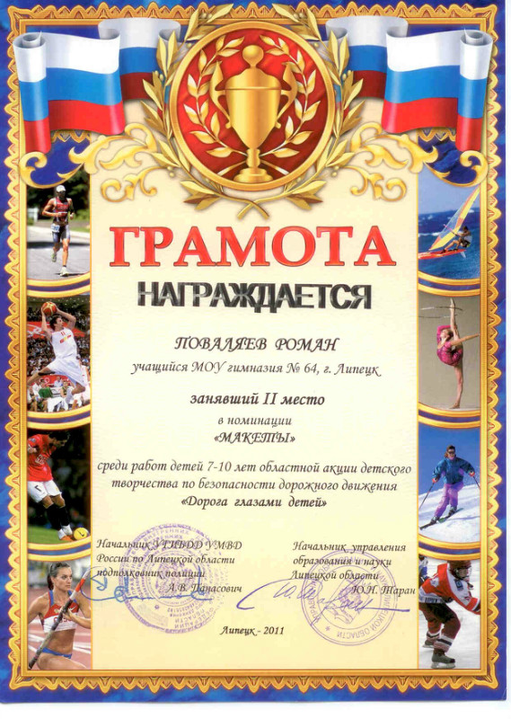 Конкурс